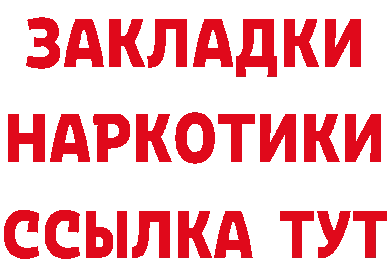 APVP Соль зеркало это hydra Каспийск