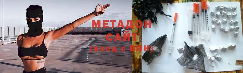 гидра ССЫЛКА  Каспийск  Метадон methadone 